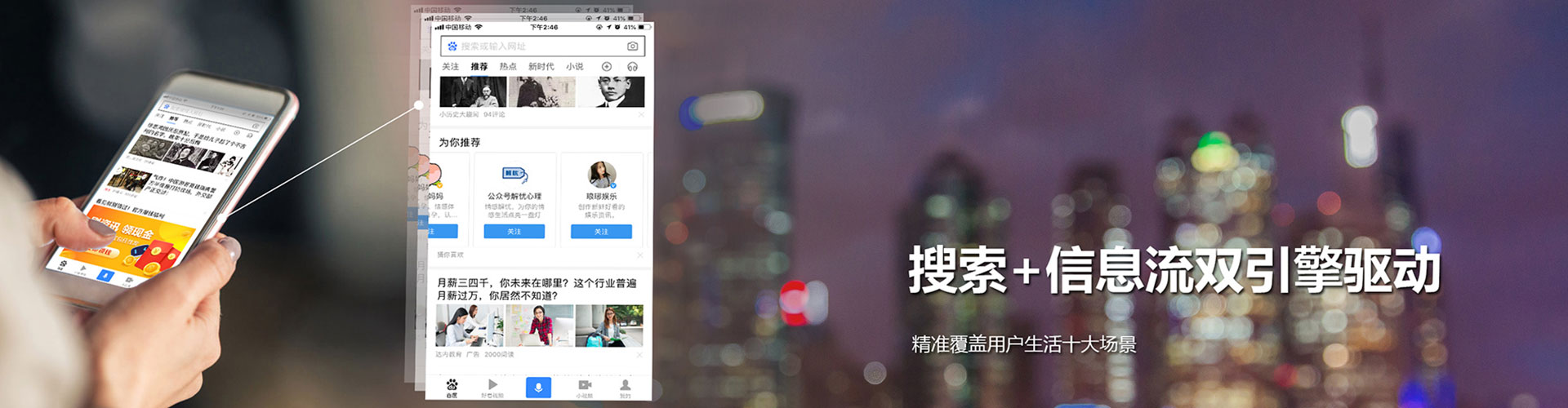 新乐搜索开户返点